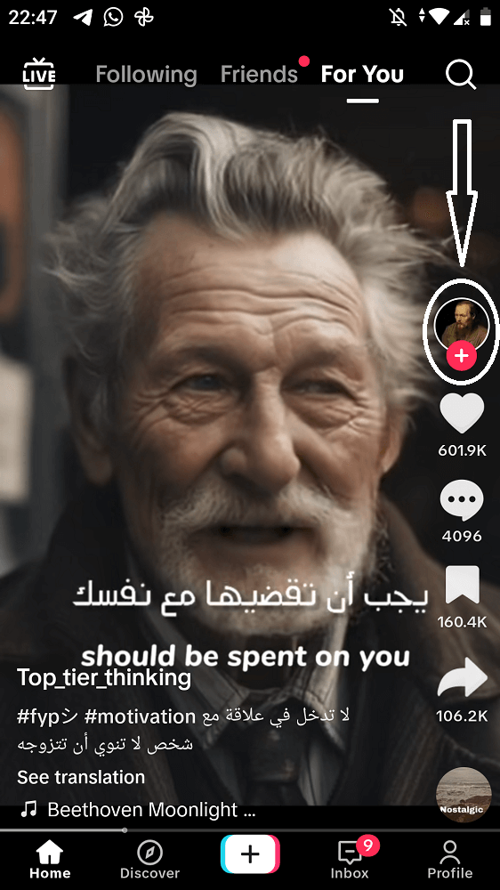 How to Nudge on TikTok